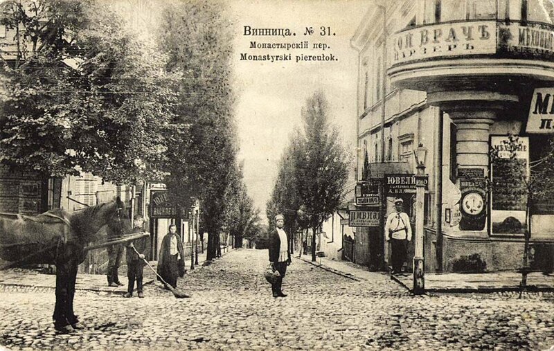 Vinnytsia-old.jpg