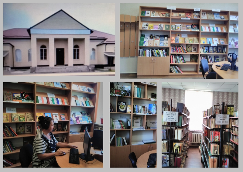 Municipal Institution Public Library of Balakliya City Council of Kharkiv Region 1.jpg