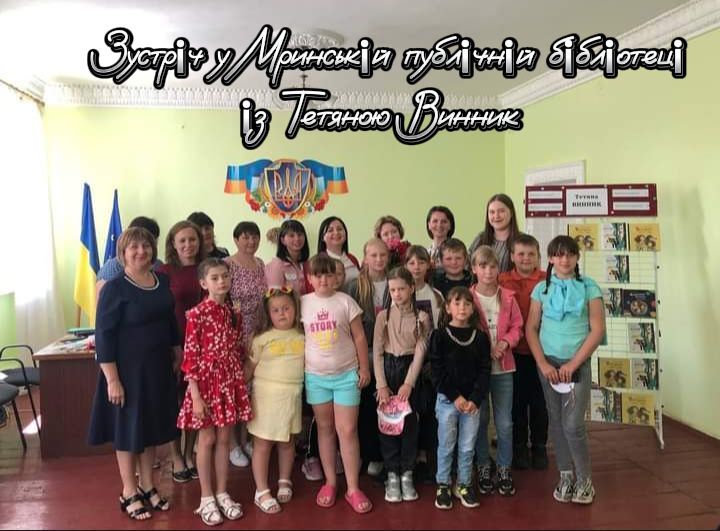 Mrynska Public Library 5.jpg