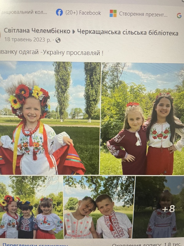 Cherkasy Library 1.jpeg
