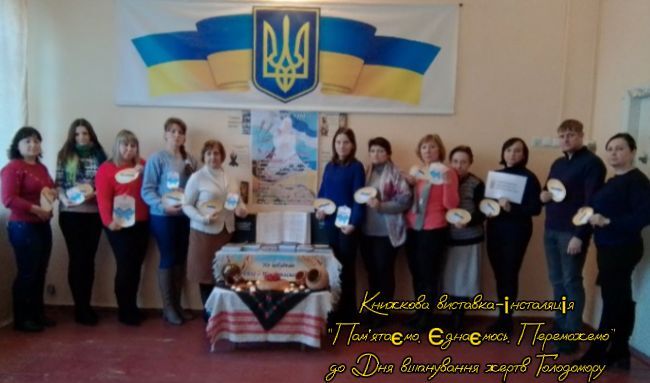 Mrynska Public Library 8.jpg