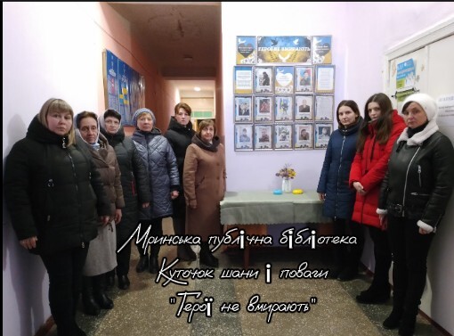 Mrynska Public Library 10.png