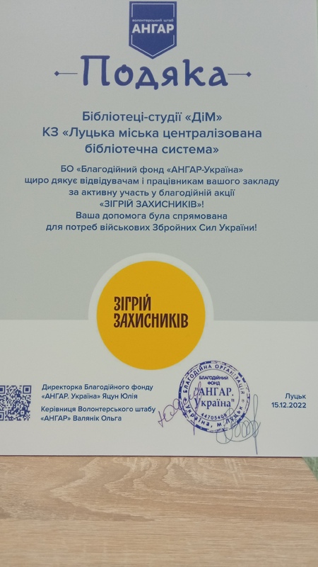 Central Library for Children 8.jpg