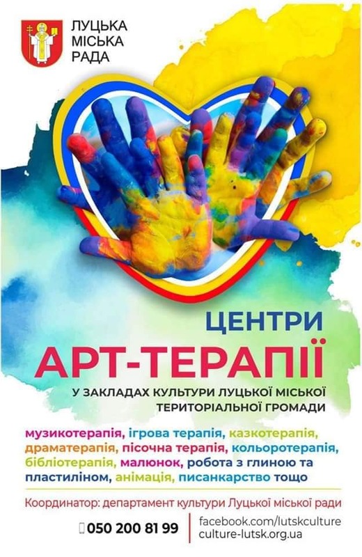 Central Library for Children 7.jpg