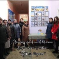 Mrynska Public Library 9.jpg