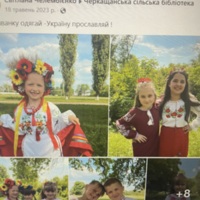 Cherkasy Library 1.jpeg