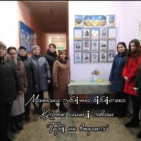 Mrynska Public Library 10.png