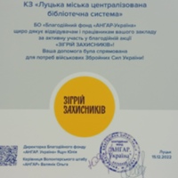 Central Library for Children 8.jpg