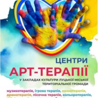 Central Library for Children 7.jpg